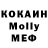 Метадон кристалл Weronika Brzeczej