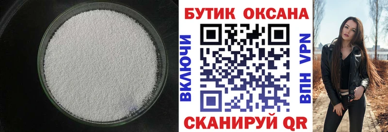 KRAKEN как зайти  Лобня  БУТИРАТ буратино 