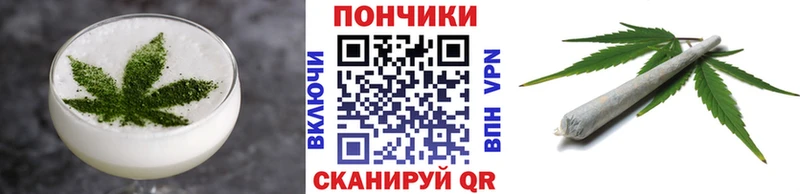 нарко площадка состав  Лобня  Cannafood конопля  где продают  