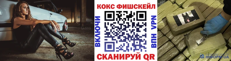 купить закладку  Лобня  Cocaine Columbia 