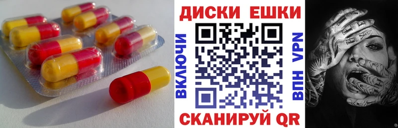 ЭКСТАЗИ 280 MDMA купить наркотик Лобня