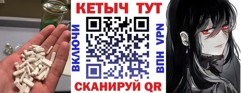КЕТАМИН ketamine  OMG ссылки  Лобня 