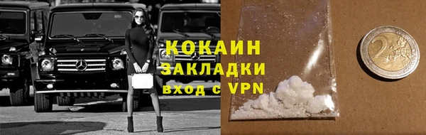 СК Куйбышев