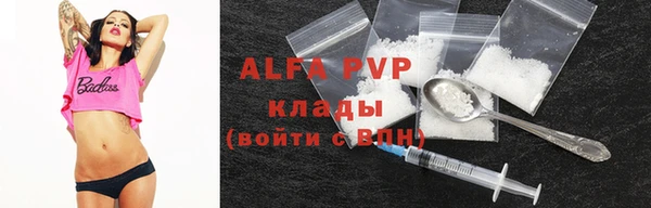 бутират Лагань