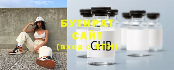 бутират Лагань