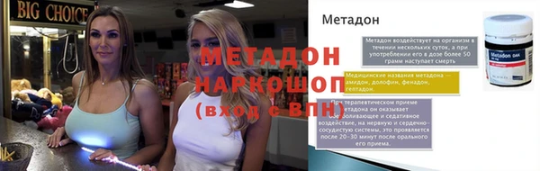 бутират Лагань