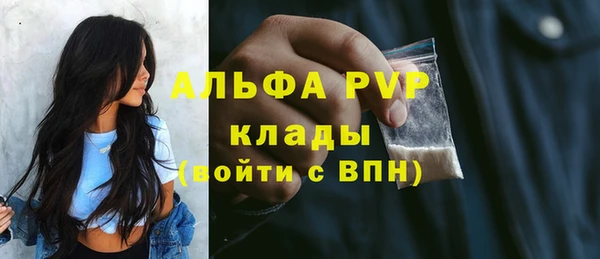 мескалин Жердевка