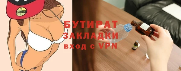 прущая мука Кукмор