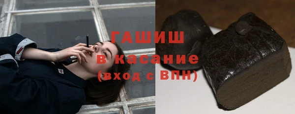 бутират Лагань
