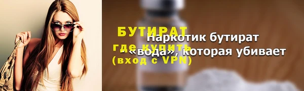 гашишное масло Кулебаки