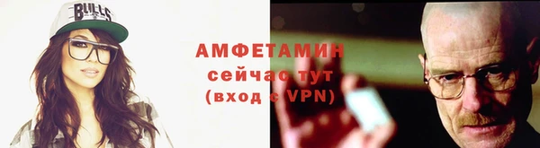 кристаллы Железноводск