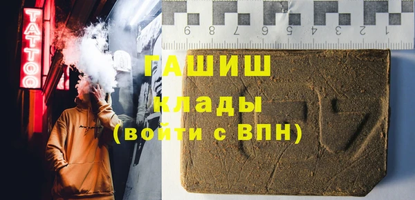 гашишное масло Кулебаки