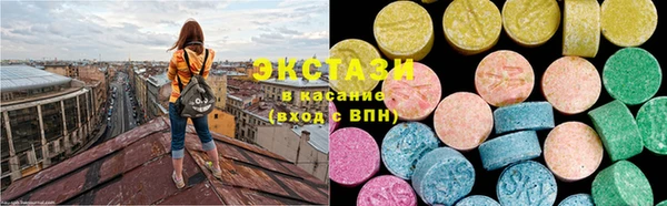 бутират Лагань