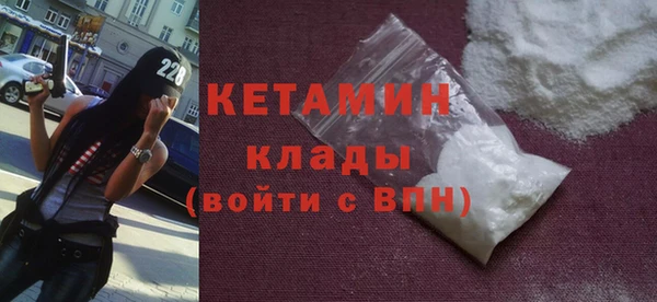 бутират Лагань