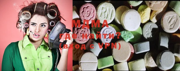 МДМА Железногорск-Илимский