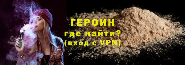 бутират Лагань
