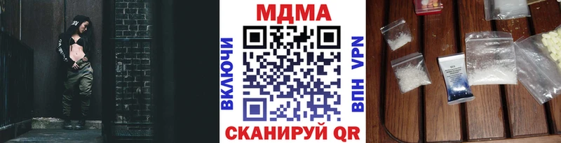 MDMA молли  Лобня 