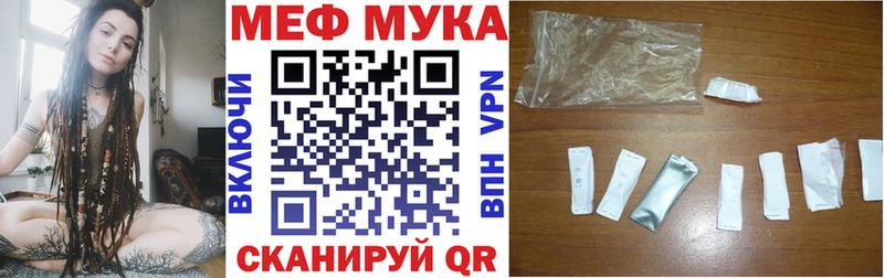 МЯУ-МЯУ мяу мяу  omg ССЫЛКА  Лобня 