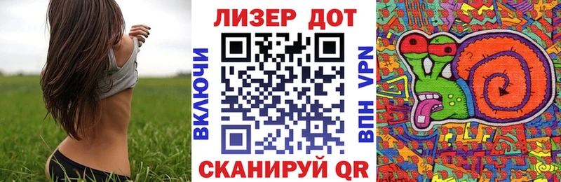 Наркотические марки 1500мкг  Лобня 