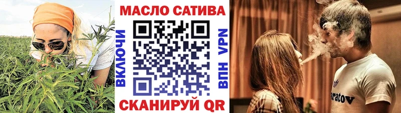 Дистиллят ТГК концентрат  Лобня 
